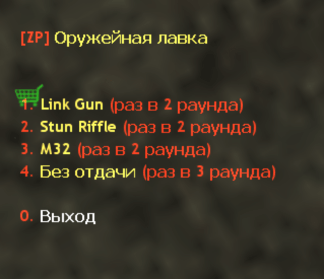 armoryy